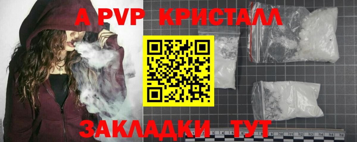 Каннабис Луховицы