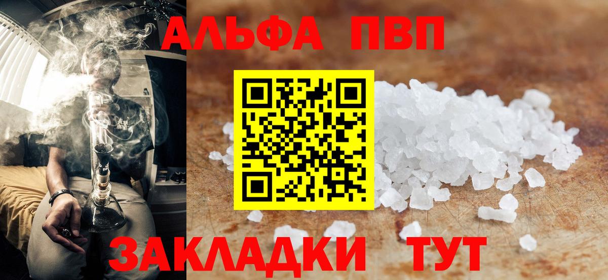 Меф кристаллы  Вход с VPN  КОКАИН  Луховицы  Магазины продажи наркотиков  МЕФ  Бошки Шишки  Гашиш  МДМА 