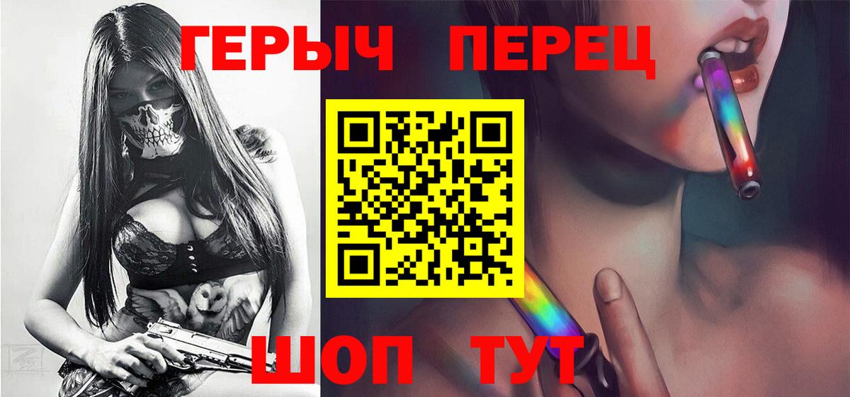 ГЕРОИН гречка  Вход с VPN  Луховицы 