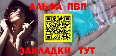 а пвп мука Заволжье