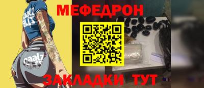 метамфетамин Жуковский