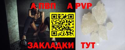 метамфетамин Жуковский