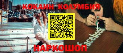 метамфетамин Жуковский