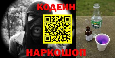кокаин перу Заводоуковск