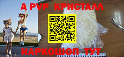 кокаин перу Заводоуковск