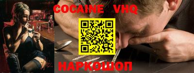 метамфетамин Жуковский