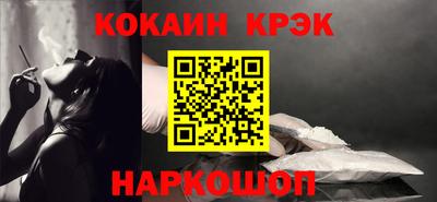 кокаин перу Заводоуковск
