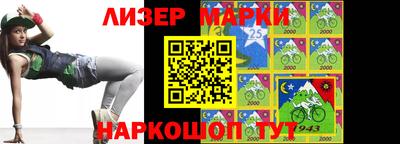 кокаин перу Заводоуковск