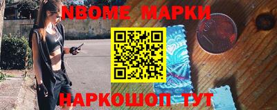 метамфетамин Жуковский