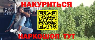 метамфетамин Жуковский