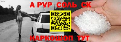 кокаин перу Заводоуковск