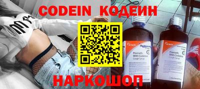 кокаин перу Заводоуковск
