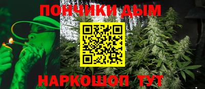 а пвп мука Заволжье