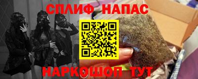 а пвп мука Заволжье