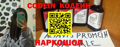 кокаин перу Заводоуковск