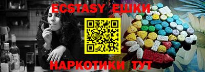 метамфетамин Жуковский