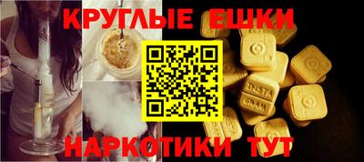 метамфетамин Жуковский