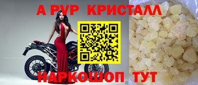 метамфетамин Жуковский