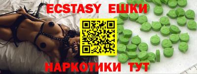 метамфетамин Жуковский