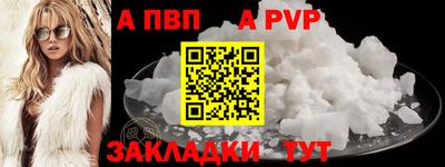 метамфетамин Жуковский
