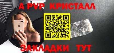метамфетамин Жуковский