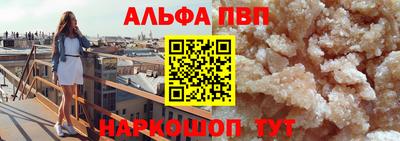 а пвп мука Заволжье