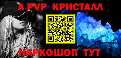кокаин перу Заводоуковск