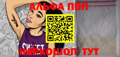 метамфетамин Жуковский