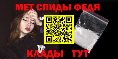 метамфетамин Жуковский