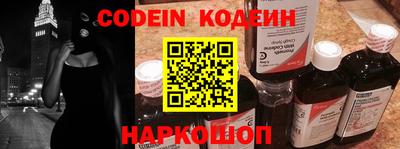 кокаин перу Заводоуковск