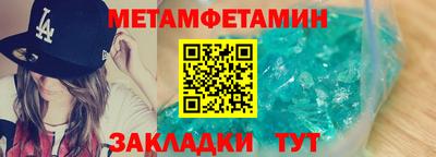 а пвп мука Заволжье