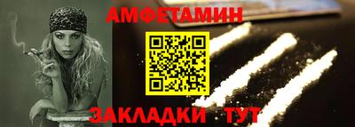 а пвп мука Заволжье