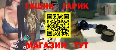 метамфетамин Жуковский