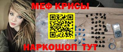 метамфетамин Жуковский