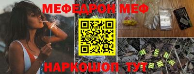 кокаин перу Заводоуковск