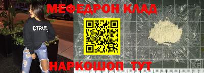 а пвп мука Заволжье