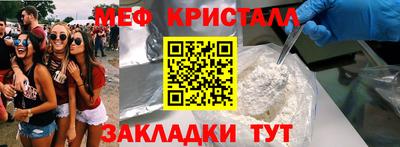а пвп мука Заволжье