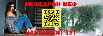 метамфетамин Жуковский