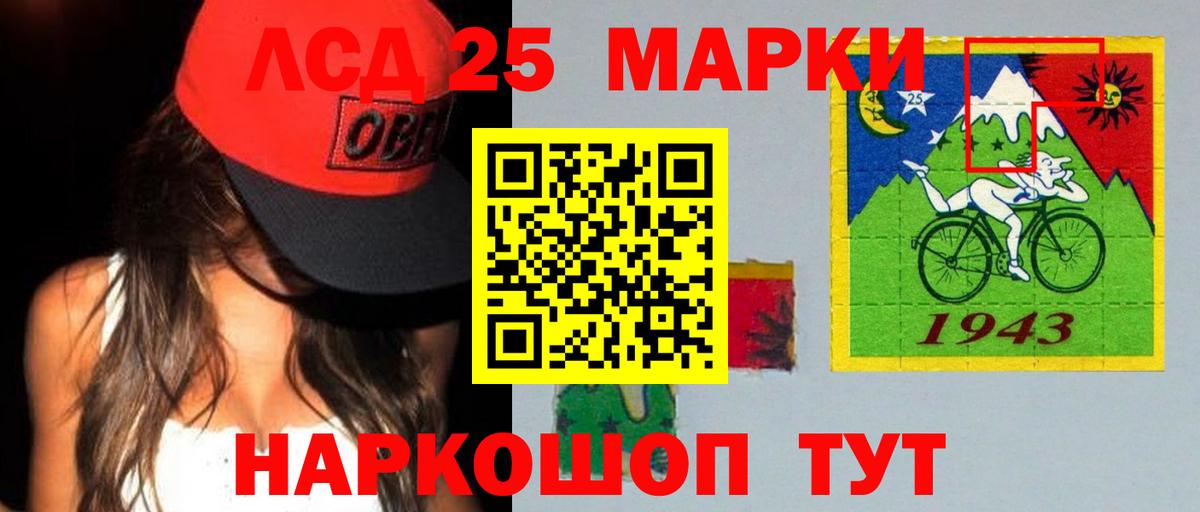 Лсд 25 экстази кислота  мега вход  LSD-25 экстази  Луховицы  LSD-25 экстази кислота  Вход с VPN 