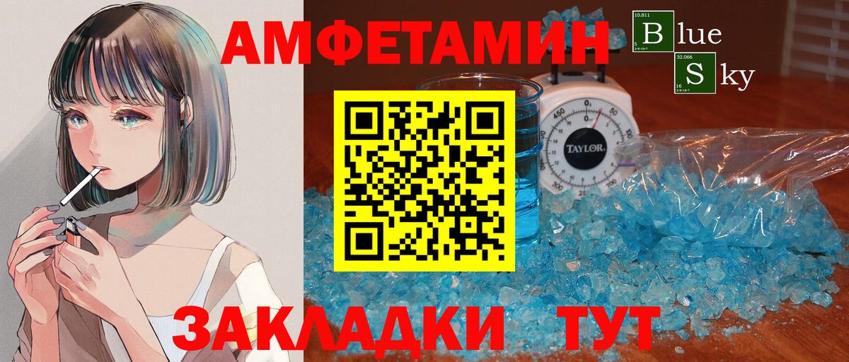 МЕТАМФЕТАМИН кристалл  МЕТАМФЕТАМИН кристалл  Вход с VPN  Луховицы 