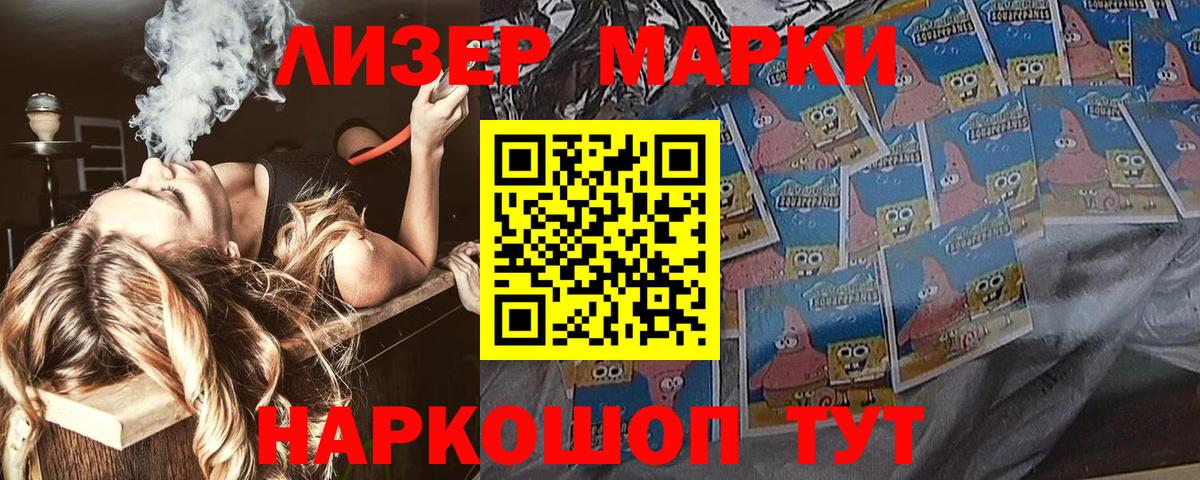 Марки N-bome 1,5мг  Марки N-bome  Марки N-bome 1,5мг  Луховицы  Вход с VPN 