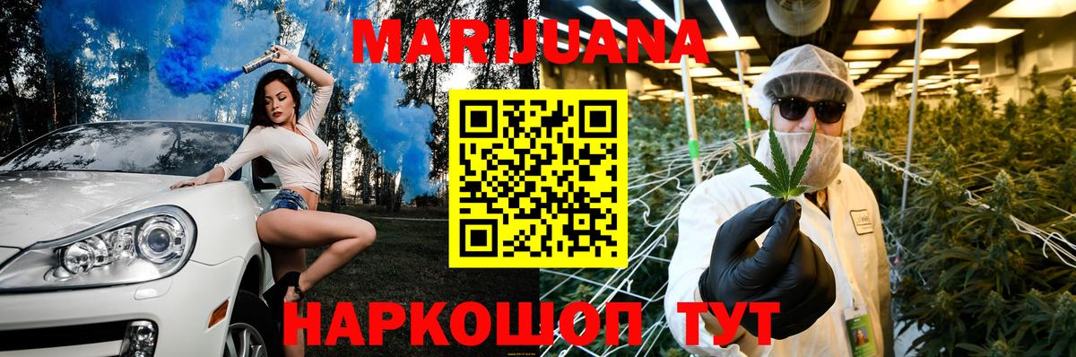 Канабис ГИДРОПОН Луховицы